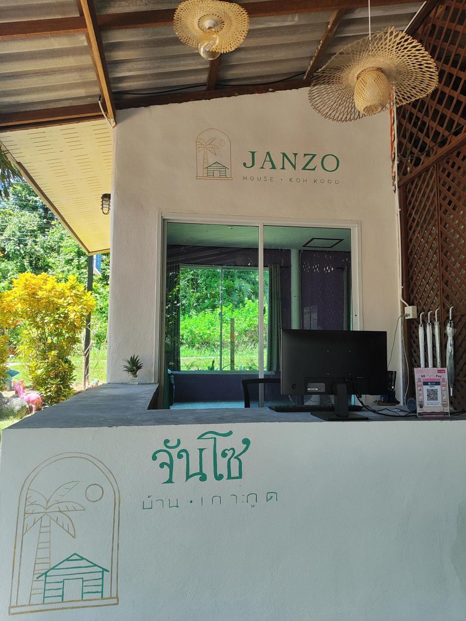 فندق Janzo House Ban Khlong Mat المظهر الخارجي الصورة